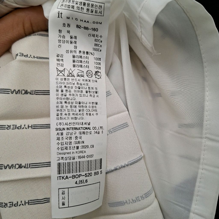 잇미샤 플리츠 원피스 이미지