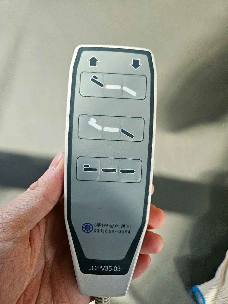 (상태 최상) 우성이엔지 3모터 전동 의료용 침대 (높낮이 조절 가능) 이미지