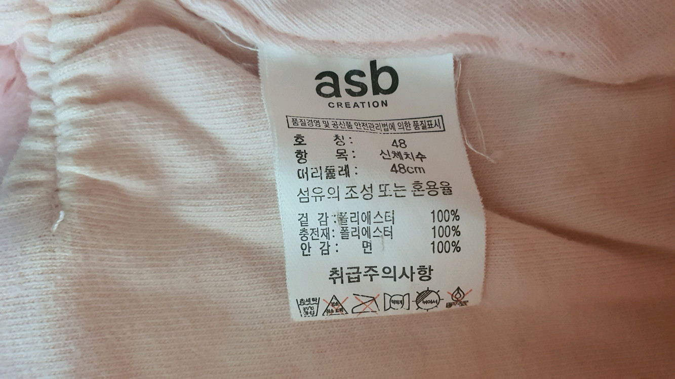 여아 압소바 모자.48 이미지