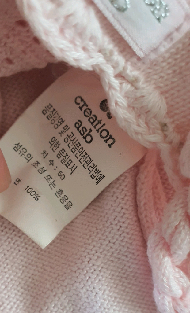 여아 압소바 모자.50 이미지