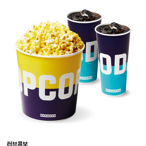 메가박스 러브콤보 팝니다 이미지