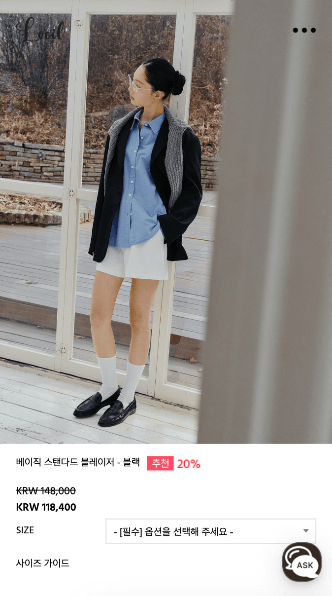 [새상품] 로에일 블레이저 자켓 베이직 스탠다드 블레이저 블랙 이미지