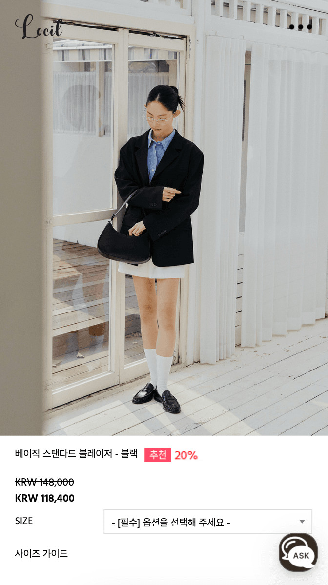[새상품] 로에일 블레이저 자켓 베이직 스탠다드 블레이저 블랙 이미지