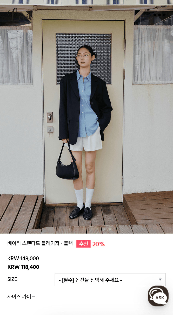 [새상품] 로에일 블레이저 자켓 베이직 스탠다드 블레이저 블랙 이미지