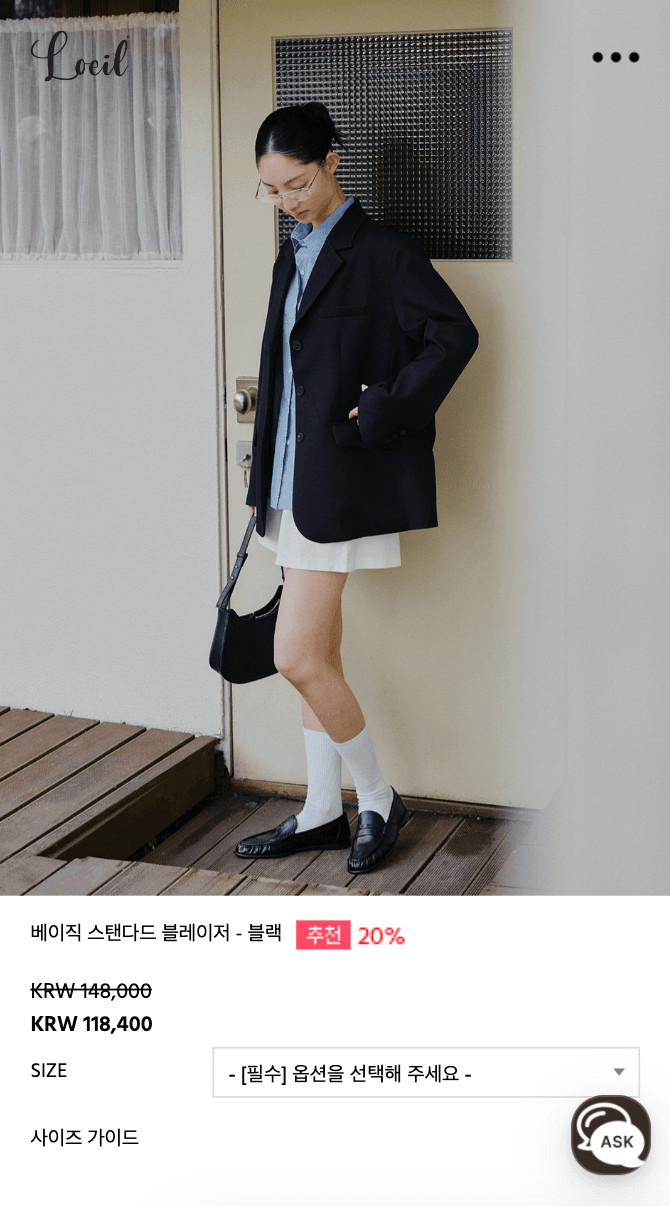 [새상품] 로에일 블레이저 자켓 베이직 스탠다드 블레이저 블랙 이미지