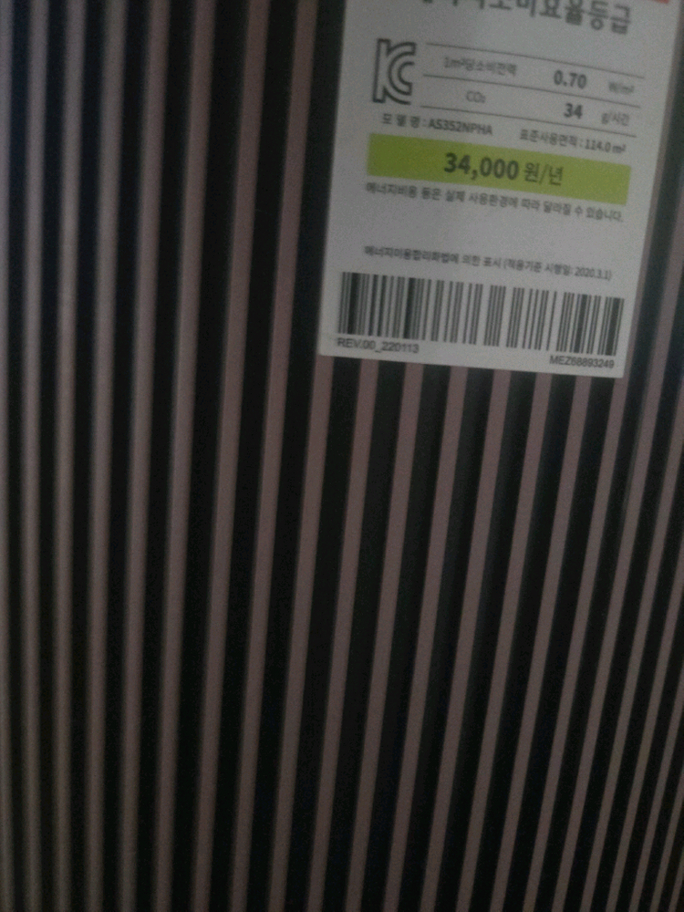 lg퓨리케어 펫케어공기청정기 이미지