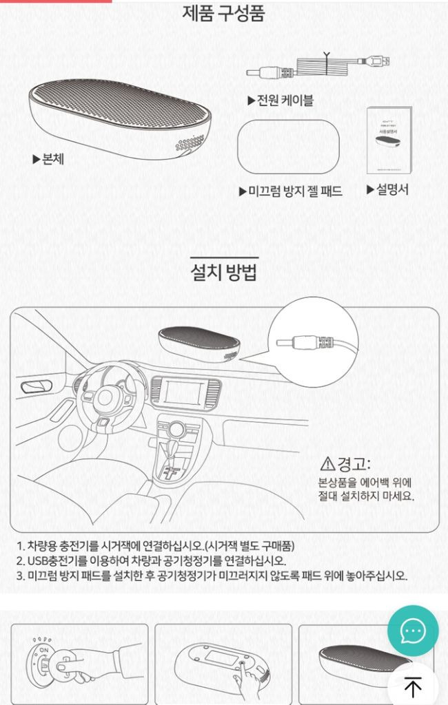 로이첸정품)뤼벤 Air차량용공기청정기미개봉 RUBEN 이미지