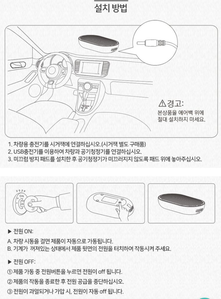 로이첸정품)뤼벤 Air차량용공기청정기미개봉 RUBEN 이미지