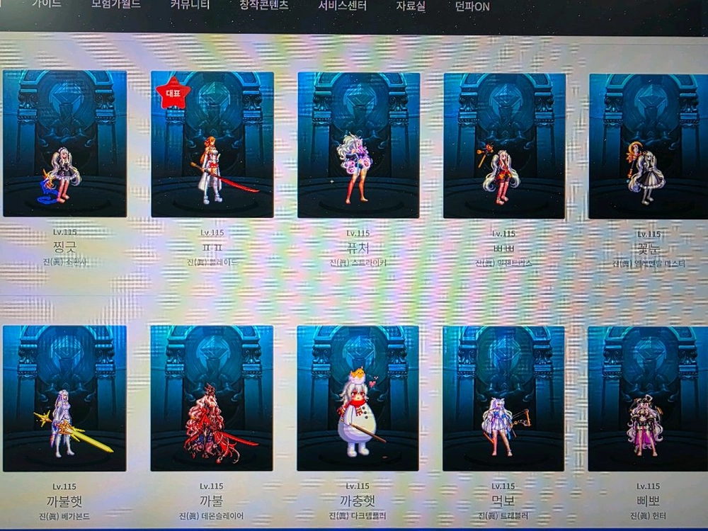 던파 안톤섭 레어닉 팔아요 이미지