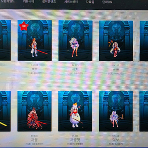 던파 안톤섭 레어닉 팔아요 이미지