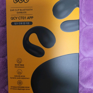 QCY CT01 APP 귀걸이형 귀찌 블루투스 이어폰 (블랙,화이트 각1) 이미지