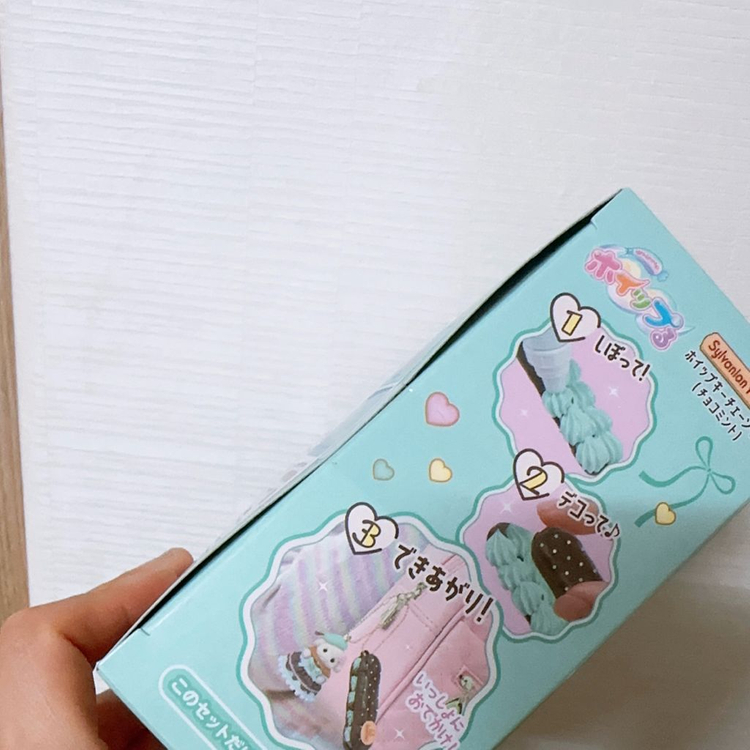 실바니안 플로라 토끼 민트초코 키링 만들기 ( 미개봉) 이미지