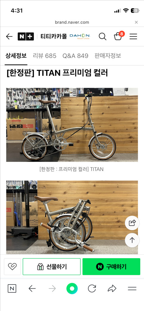 티티카카 큐브 X9 이미지