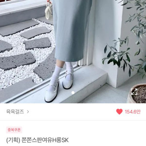 육육걸즈 뒷밴딩 스커트 블랙,카키색 총 두 개 세트 이미지