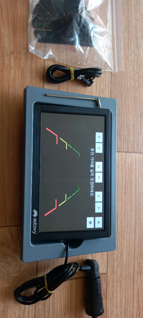 8인치 autovy AN900IHD 무료업 네비게이션 이미지