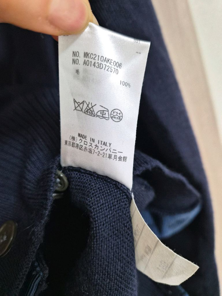 톰 브라운 네이비 가디건 이미지