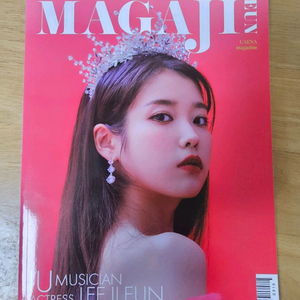 아이유 잡지 및 포토카드 이미지