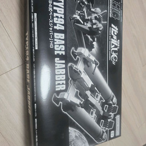 건담 프라모델 베이스 자바 이미지