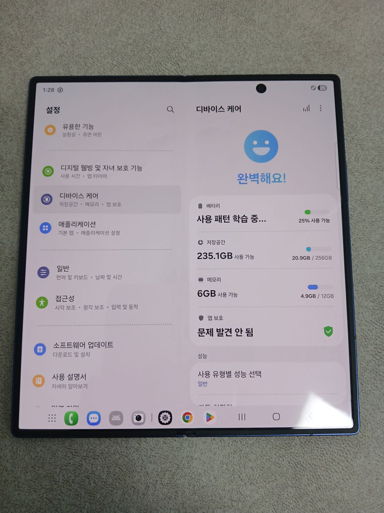 갤럭시Z폴드7 256기가 네이비 중고폰 공기계 선물폰 서브폰 효도폰 이미지