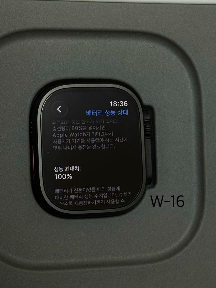 애플워치 울트라3 블랙 티타늄 풀박 보증26.9.25까지 W-16 이미지
