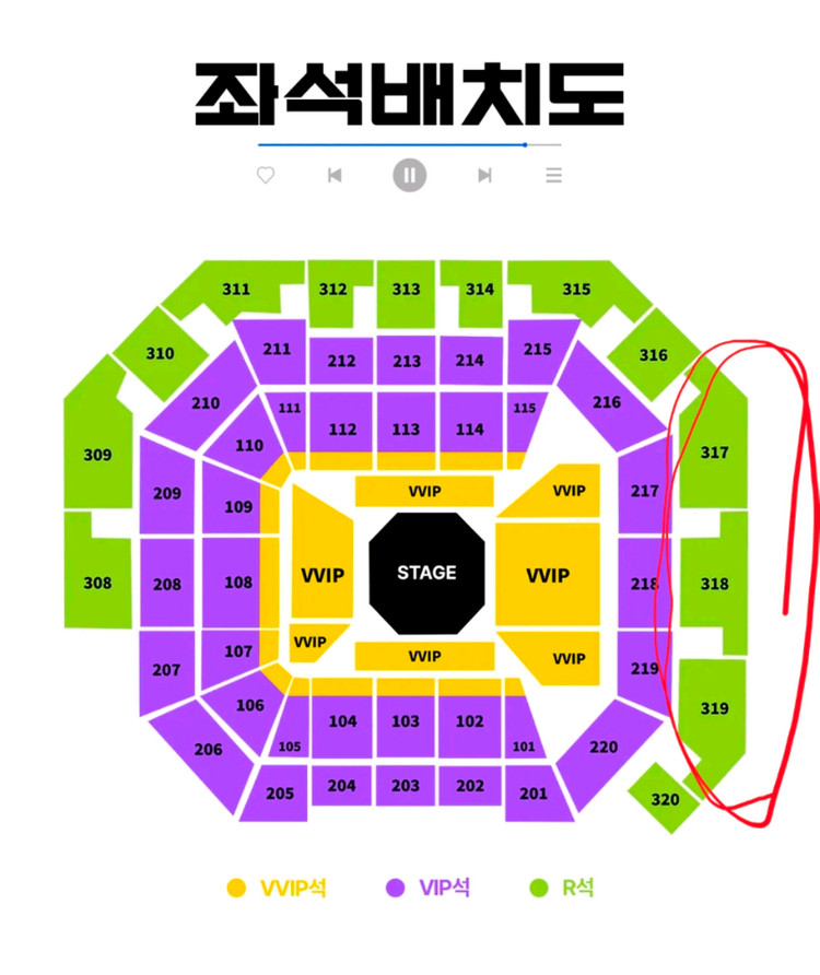 5/30 메가커피 콘서트 R석 31X구역 양도 엑소 엔위시 하투하 알디원 이미지