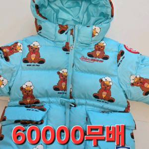 유아패딩 베베드피노 키즈100 패딩점퍼 이미지
