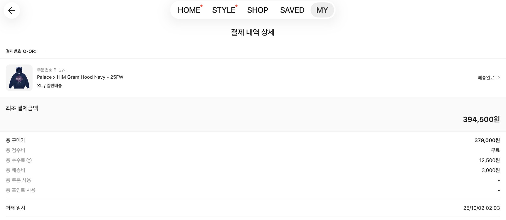 팔라스 힘그램 후드집업 네이비 Palace Himgram Hood Navy 이미지