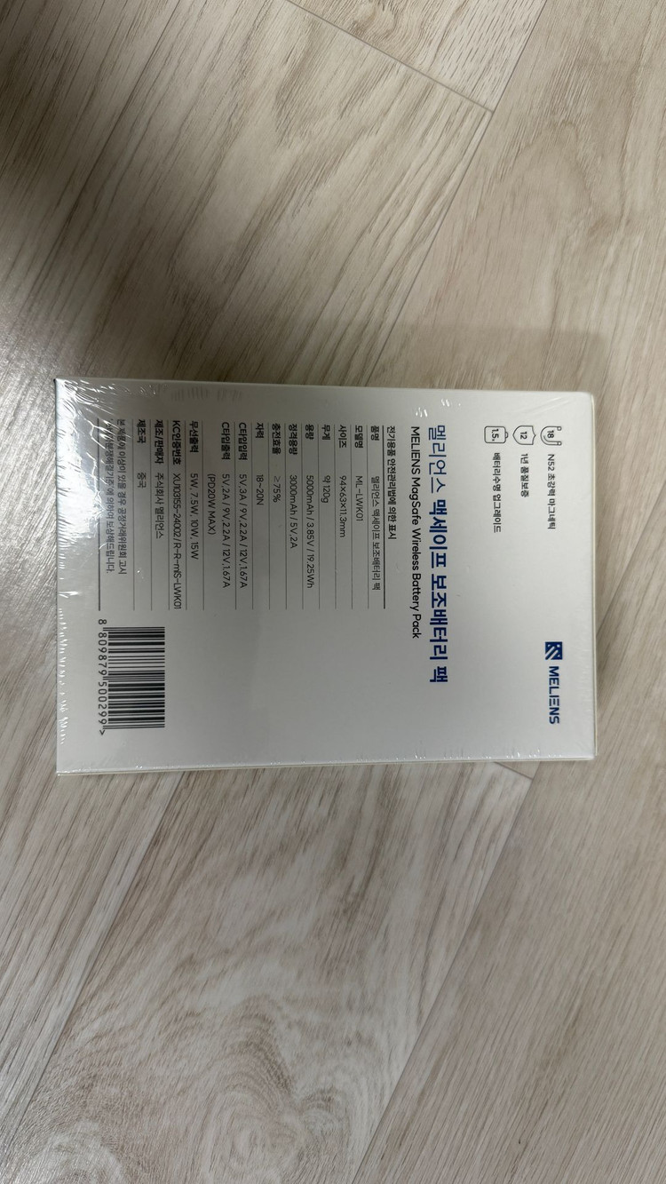 멜리언스 보조배터리 5000mah 초강력 마그네틱 맥세이프 애플(새제품) 이미지