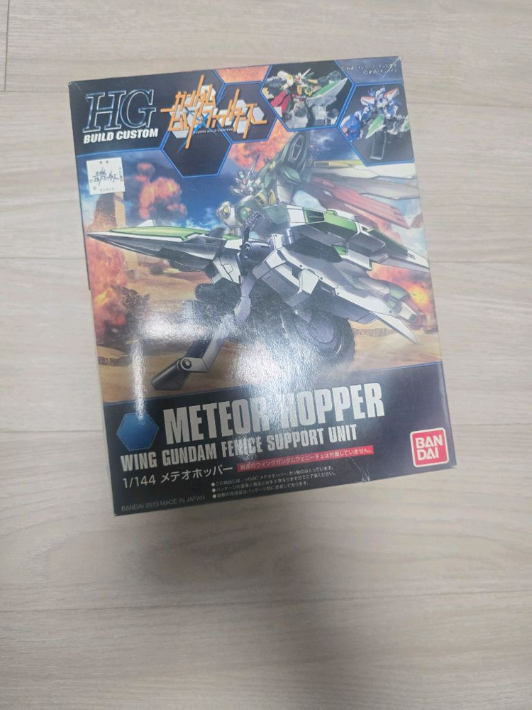 윙건담 페니체&메테오 호퍼 프라모델 세트 이미지