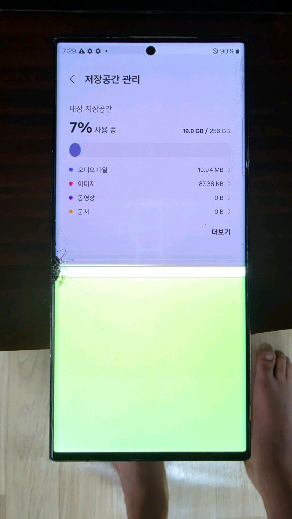 S23울트라 부품용 256GB 이미지