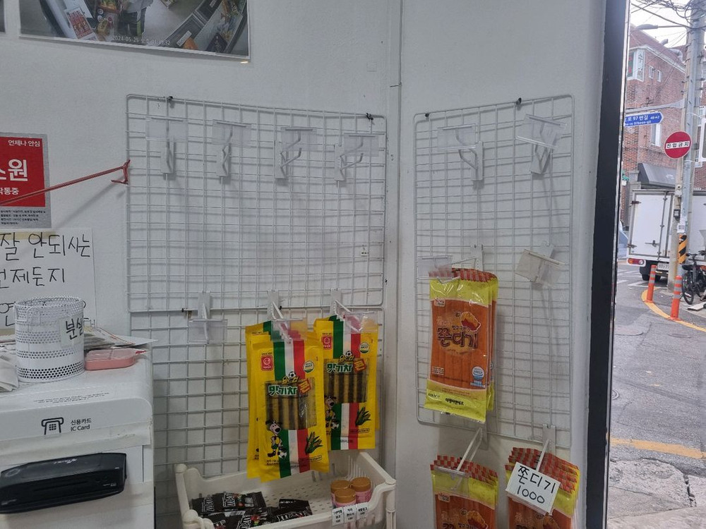 과자 진열대 선반 매대 팔아요(일괄 15만)부산 이미지