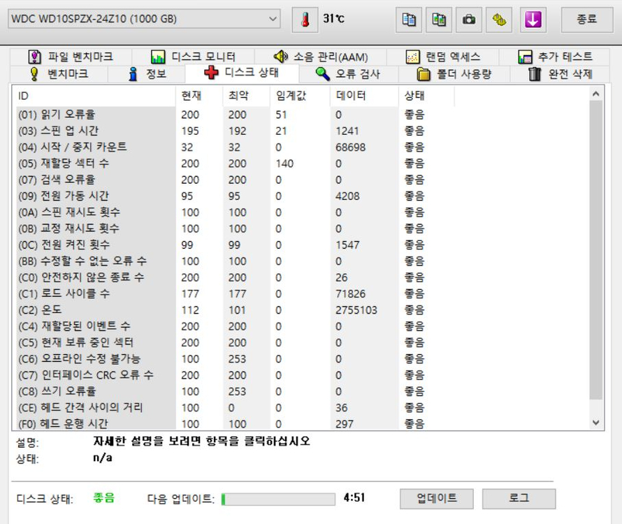 WD Blue HDD 외장하드 1TB USB3.0 2.5인치 이미지