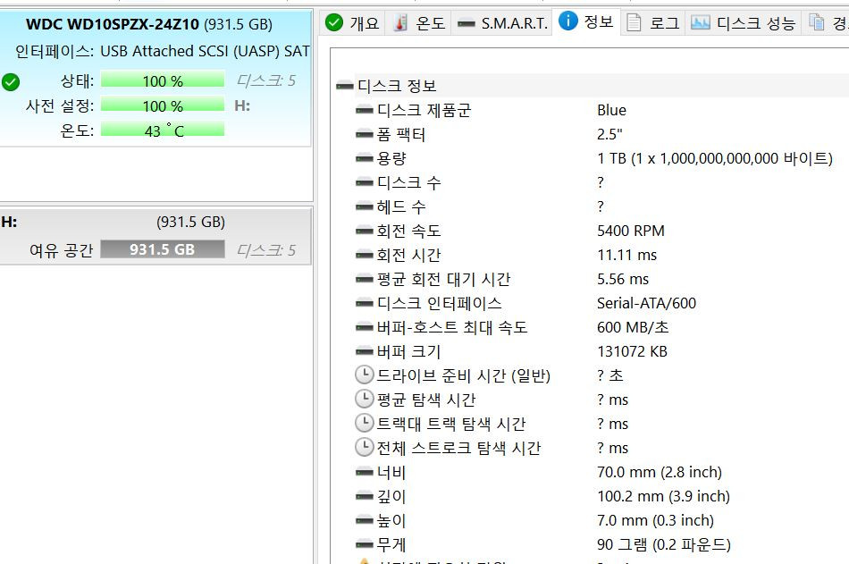 WD Blue HDD 외장하드 1TB USB3.0 2.5인치 이미지