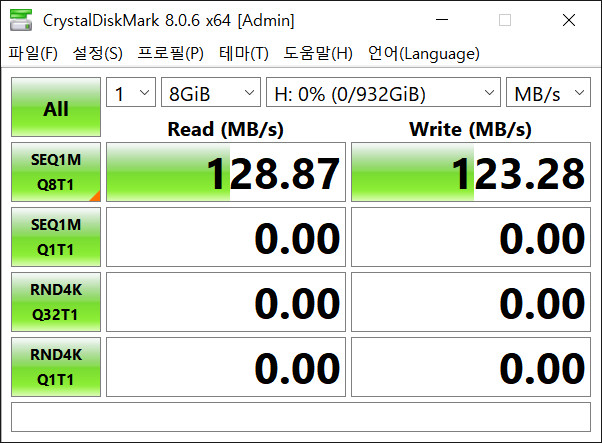 WD Blue HDD 외장하드 1TB USB3.0 2.5인치 이미지