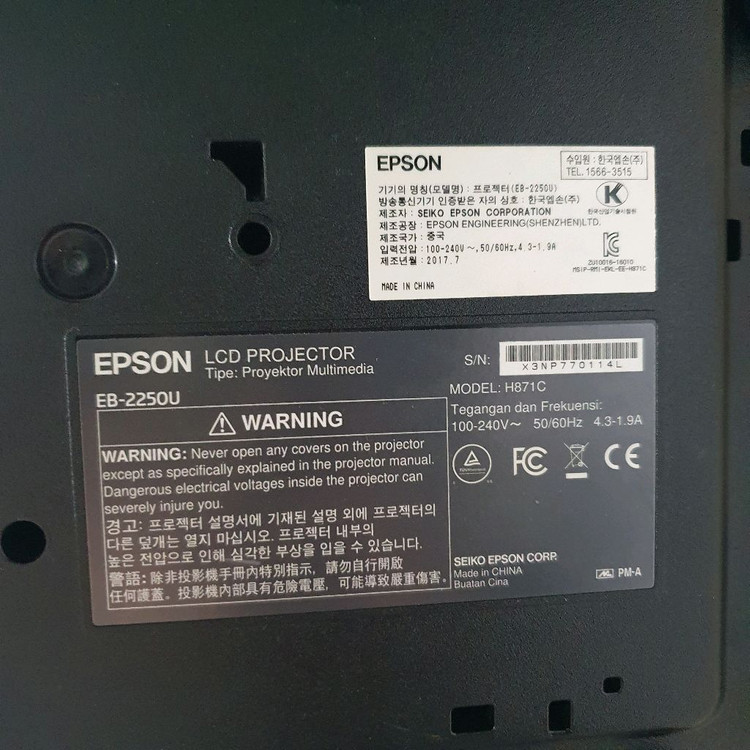 엡손 빔프로젝터 EB-2250U 단품 1000시간사용(컨디션좋음!) 이미지