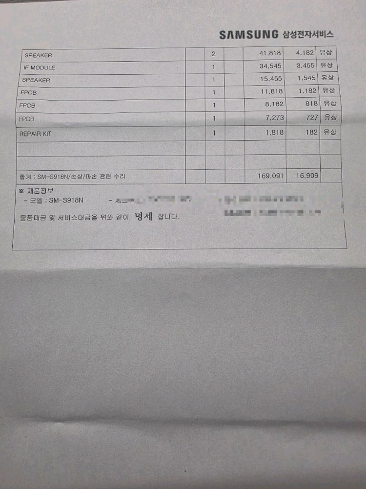 갤럭시 s23u 512 그라파이트 자급제 올갈이(메인보드까지) 이미지