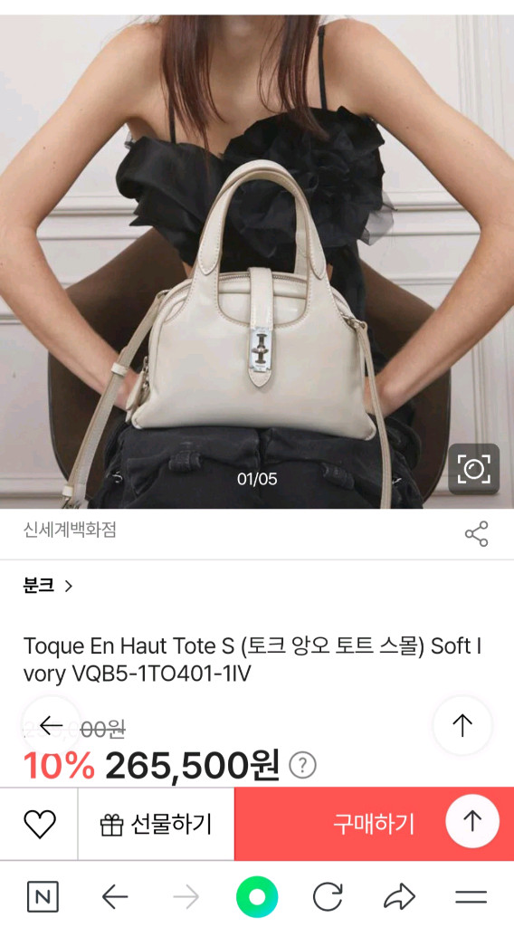 분크 크로스백/참키링 / 구찌 인터로킹 호보백 이미지