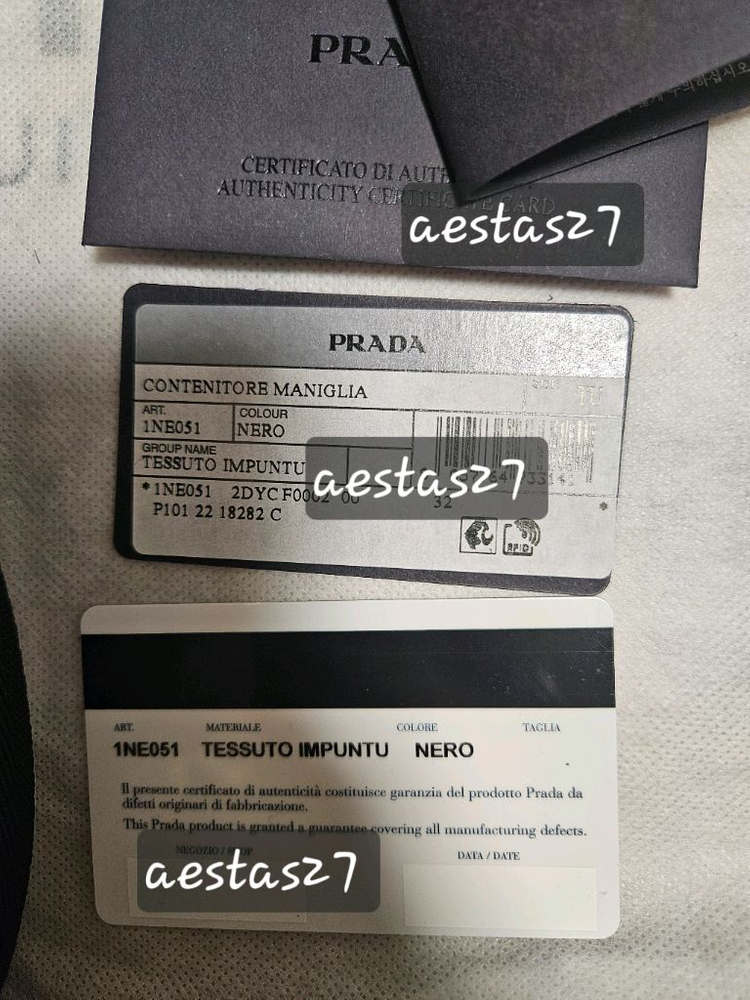 (정품-N) 프라다 금장 퀼팅 호보 1ne05q 이미지