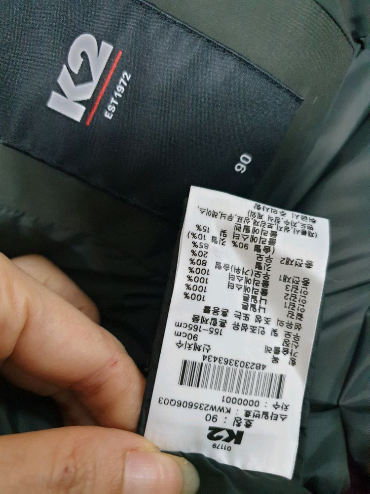 K2 여성 수지 야상 구스 다운 패딩 점퍼 씬에어/90 이미지