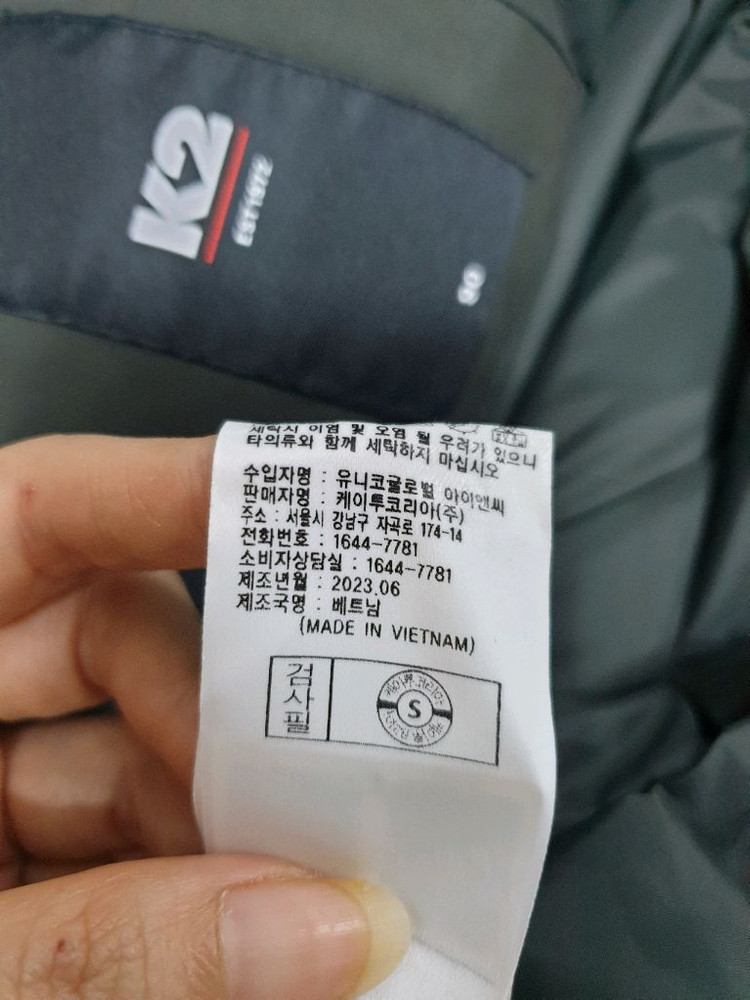 K2 여성 수지 야상 구스 다운 패딩 점퍼 씬에어/90 이미지