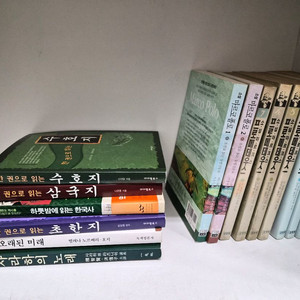 소설 마르크스 프로메테우스+마르코 폴로 등등(소장요)총15권 이미지