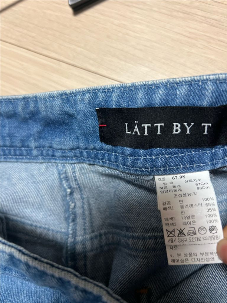 한섬 래트바이티 LATT 레이스 배색 데님 스커트 H라인 중청 롱치마 트임 슬릿 이미지