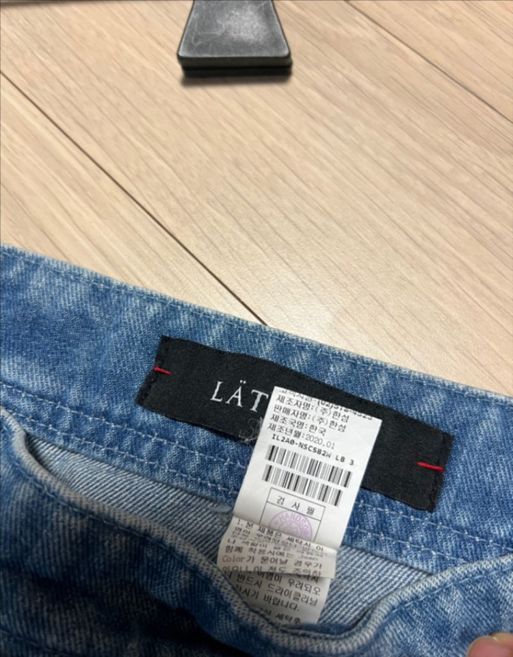 한섬 래트바이티 LATT 레이스 배색 데님 스커트 H라인 중청 롱치마 트임 슬릿 이미지