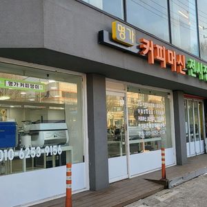 수입커피머신판매 카페창업컨설팅 커피머신이전설치 수입커피머신수리 카페폐업정리 중고커피머신판매 중고커피머신매입 이미지