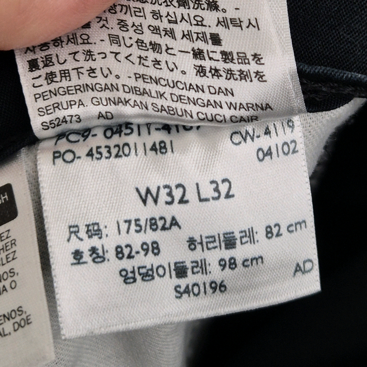 리바이스 511 쿨 퍼포먼스 팬츠 32 이미지