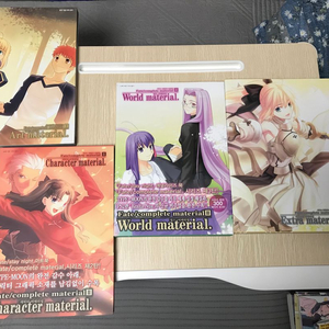 Fate 페이트 컴플리트 머테리얼 마테리얼 설정집 아트북 화집 화보집 일러스트집 정발판 1~4권 세트 이미지