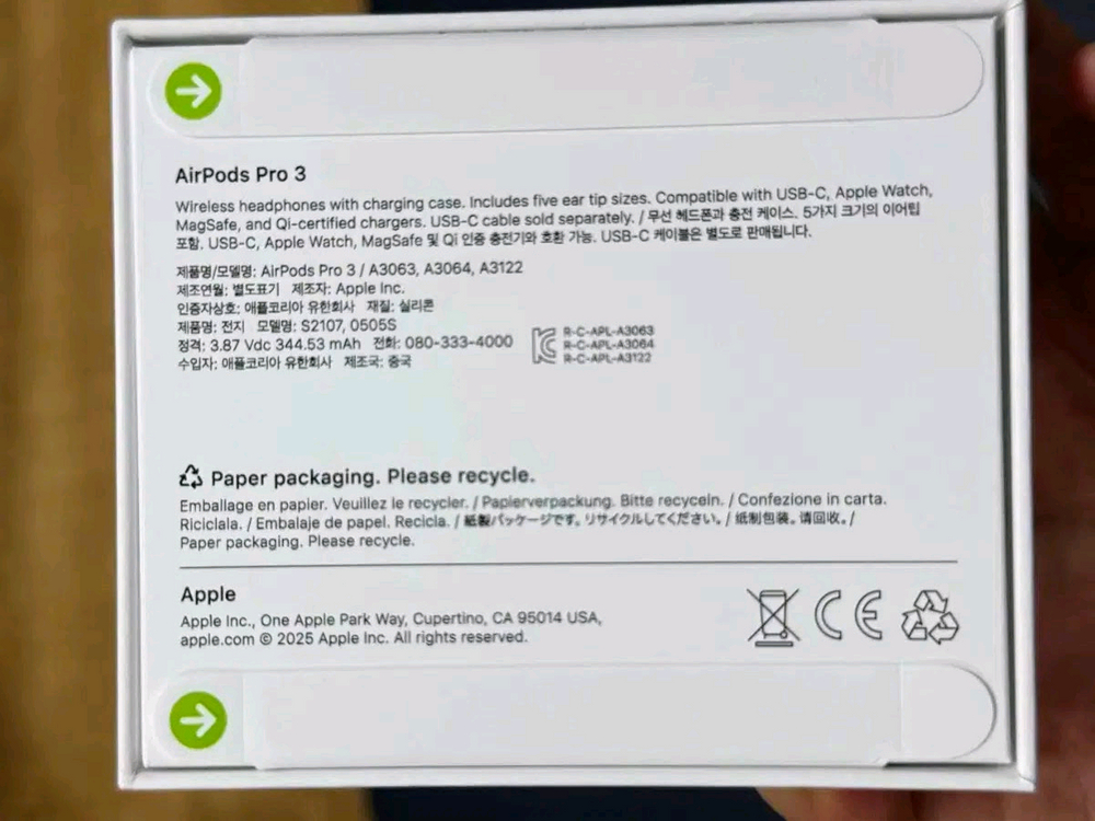택포 미개봉 에어팟 프로 3세대 팝니다 이미지