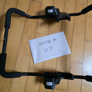 베이비조거 시티셀렉트 치코 어댑터(키핏35, 핏2 등) 이미지