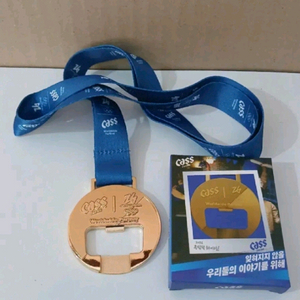2026년 동계올림픽대회 공식 파트너 카스 메달 오프너 병따개 이미지