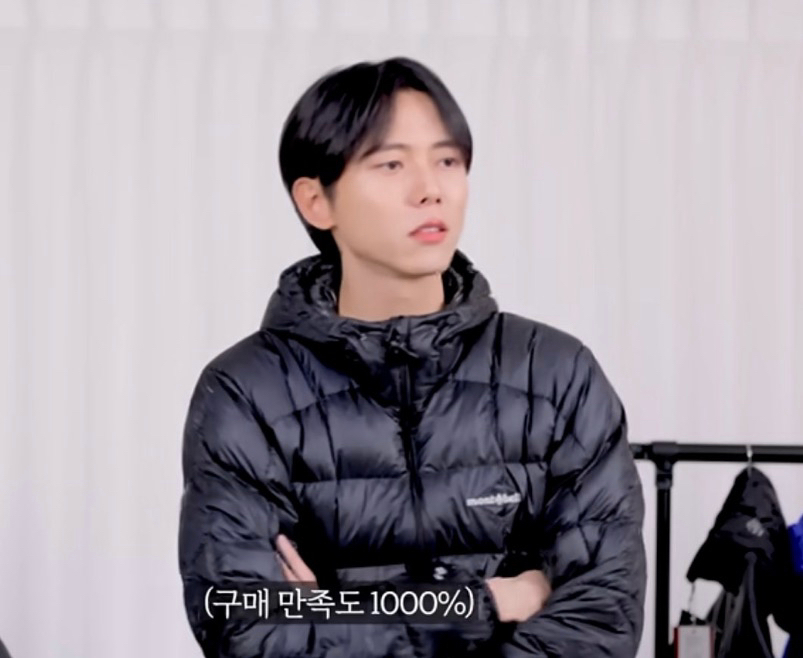 몽벨[미개봉]주우재 슈페리어 경량다운 팝니다 이미지